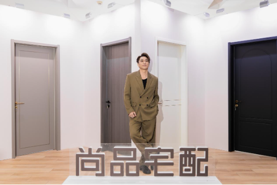 吴卓羲助阵！尚品宅配发布门墙柜定制木门新品，打造全新家居服务体验